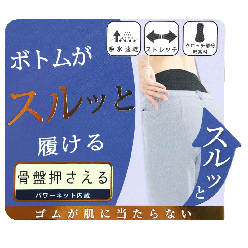 スタンダード ショーツ 美尻 大きいサイズ M L LL 3L 下着 薄着 骨盤押さえショーツ すっぽり 引き締め 骨盤 ガードルショーツ ボクサー ストレッチ サポート (在庫限り)