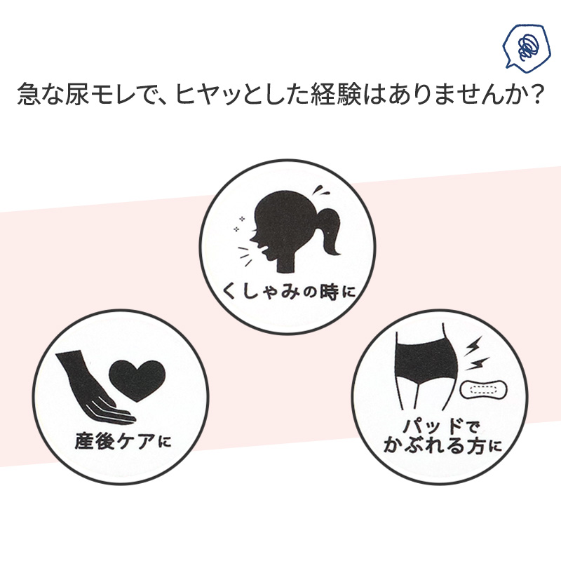 失禁ショーツ ちょいモレ 吸水 スタンダード 20ml 20cc M L LL 介護 ショーツ 下着 軽失禁 尿漏れ 尿モレ 抗菌防臭 産後ケア シンプル 無地 cocorun