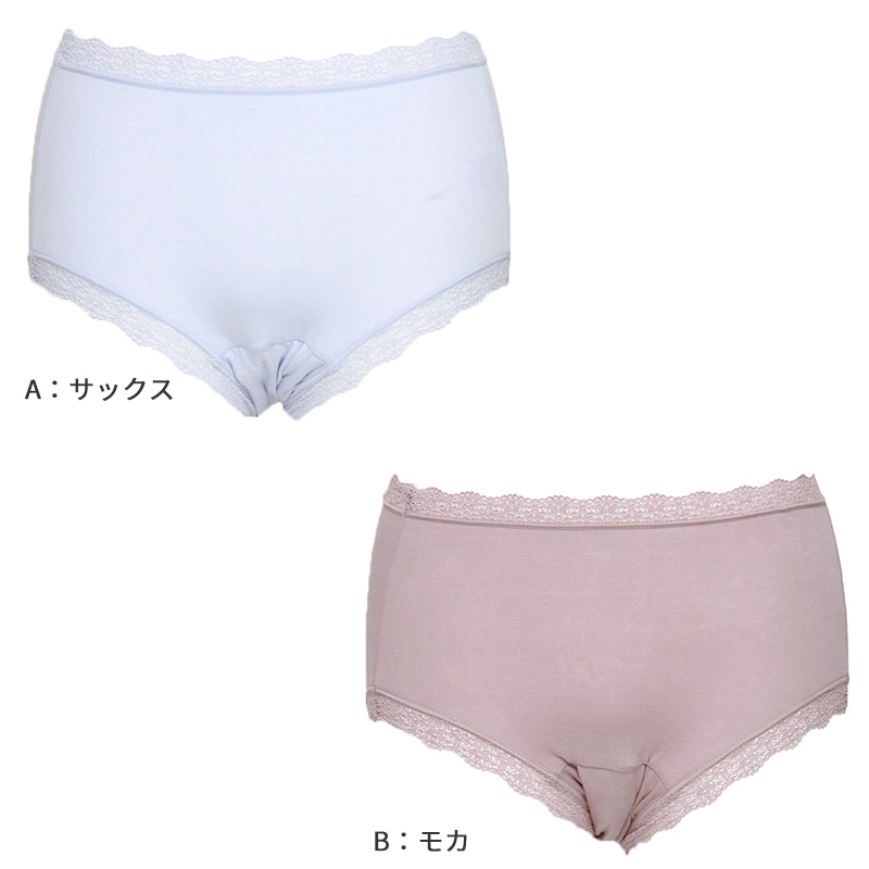 失禁ショーツ ちょいモレ 吸水 スタンダード 20ml 20cc M L LL 介護 ショーツ 下着 軽失禁 尿漏れ 尿モレ 抗菌防臭 産後ケア シンプル 無地 cocorun