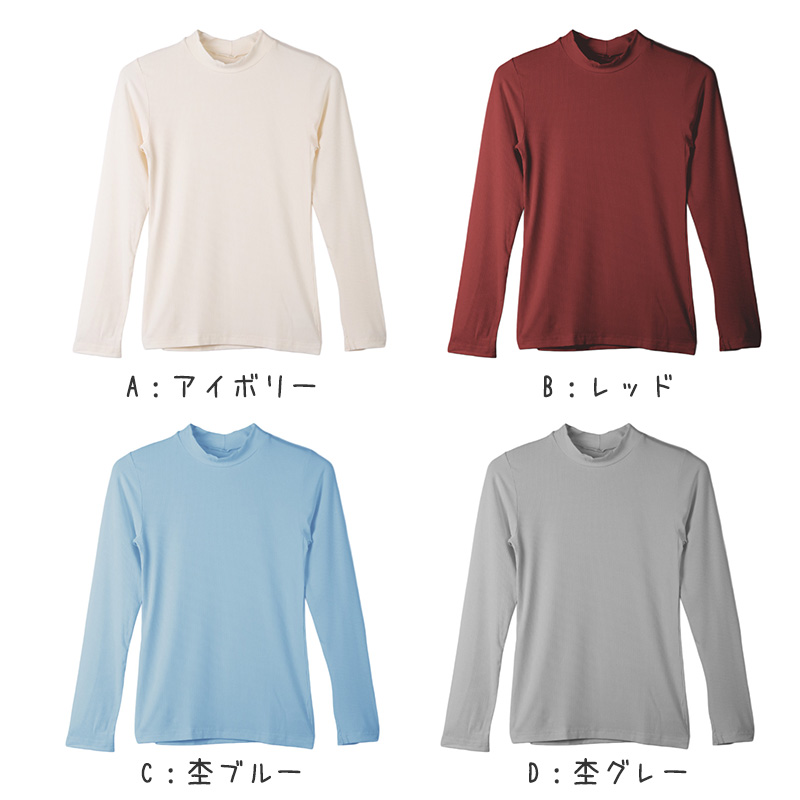 クルーネック 長袖 シャツ レディース インナー リブ M L LL 重ね着 コーデ 秋 冬 保温 ストレッチ 静電気防止 着回し 薄手 あったか シンプル 無地 ボーダー アンダーシャツ アンダーウェア かわいい プレゼント ギフト 母の日