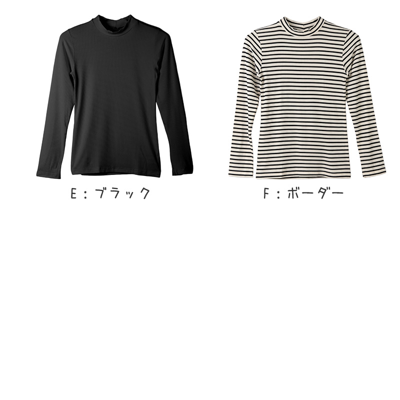 クルーネック 長袖 シャツ レディース インナー リブ M L LL 重ね着 コーデ 秋 冬 保温 ストレッチ 静電気防止 着回し 薄手 あったか シンプル 無地 ボーダー アンダーシャツ アンダーウェア かわいい プレゼント ギフト 母の日