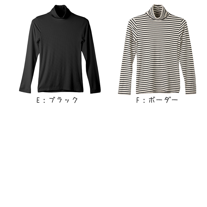 モックネック 長袖 シャツ レディース インナー リブ M L LL 重ね着 コーデ 秋 冬 保温 ストレッチ 静電気防止 着回し 薄手 あったか シンプル 無地 ボーダー アンダーシャツ アンダーウェア かわいい プレゼント ギフト 母の日