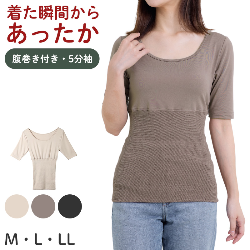 タートルネック 長袖 シャツ レディース インナー リブ M L LL 重ね着 コーデ 秋 冬 保温 ストレッチ 静電気防止 着回し 薄手 あったか シンプル 無地 ボーダー アンダーシャツ アンダーウェア かわいい プレゼント ギフト 母の日
