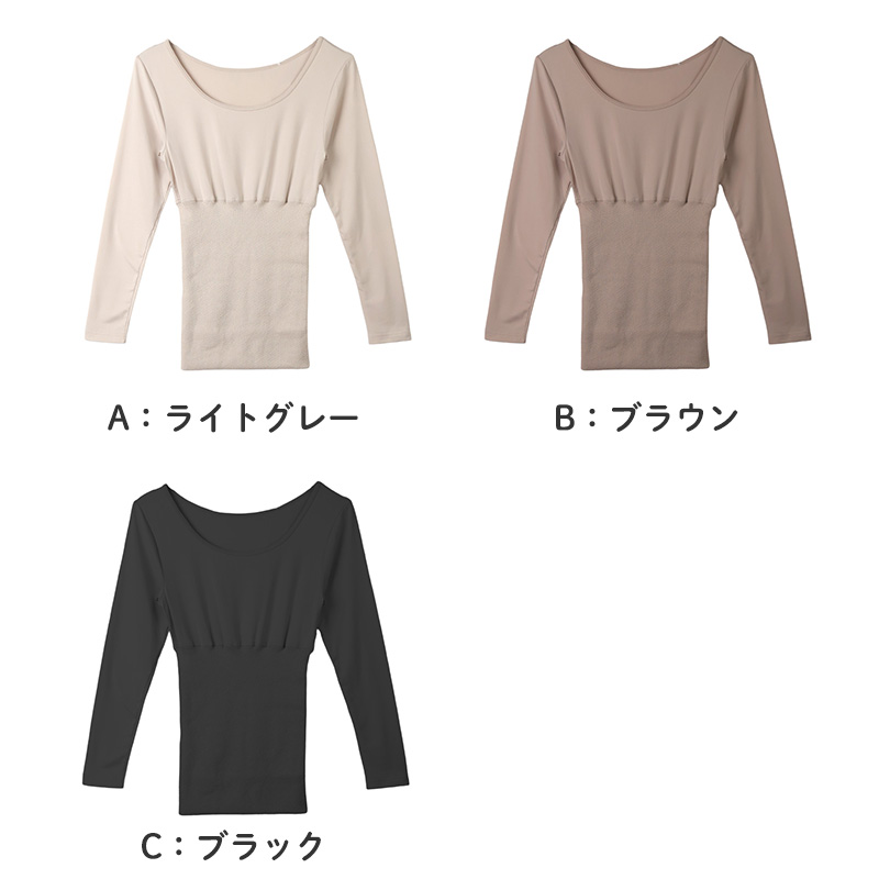 5分袖インナー レディース あったか ワッフル生地 腹巻付き M L LL インナー 秋冬 防寒 下着 保温 肌着 暖かい ストレッチ 伸びる 冷え対策 お腹 冷え取り ルームウェア 重ね着 部屋着 トップス ふんわり 優しい 着心地 柔らかい シンプル 無地 冬用 薄手 軽い