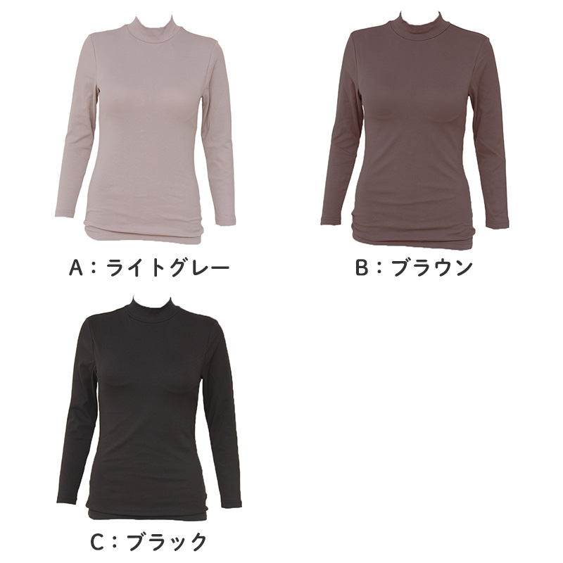 ブラトップ 長袖 9分袖 レディース 腹巻付き クルーネック 丸首 M L LL 保温 防寒 下着 肌着 暖かい ストレッチ 一体型 インナー 冬 はらまき付き 裏起毛 ハラマキインナー ゆったり 着心地 柔らかい シンプル 無地 冬用 プレゼント ギフト 母の日