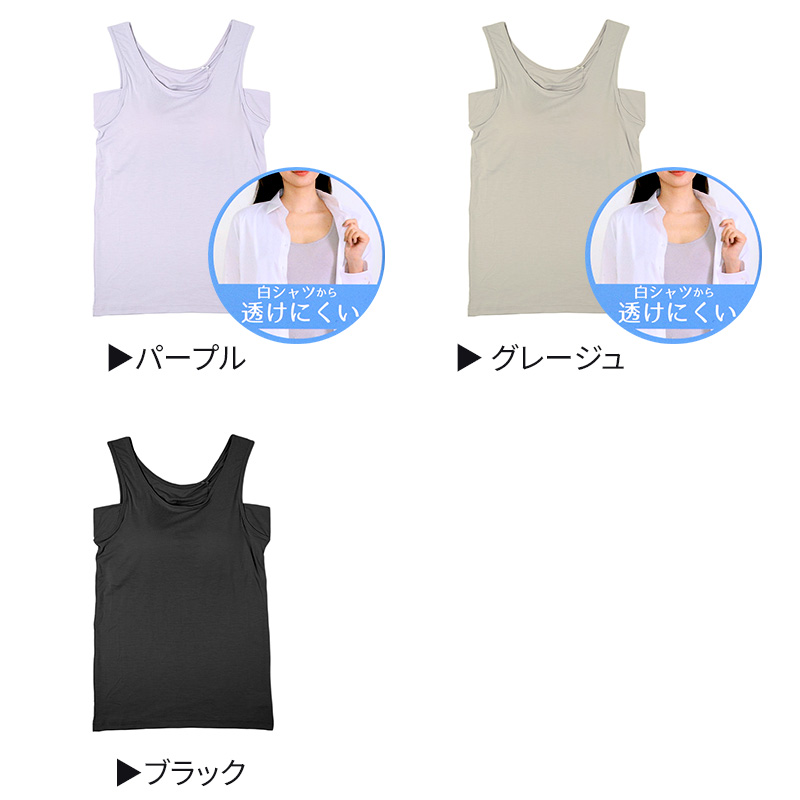 ラン型 ブラキャミ レディース カップ付き 綿混 メッシュ ジャガード M～3L ノンワイヤー ホックレス らくブラ ブラジャー キャミソール 涼しい ムレにくい 締め付けにくい 薄手 インナー 肌着 下着 夏 さらさら サラサラ 締め付けない 敏感肌