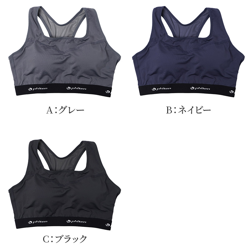 フルカップ キャミソール  レディース 綿混 メッシュ ジャガード M L LL ノンワイヤー ホックレス ブラキャミ ブラジャー らくブラ 夏 涼しい さらさら サラサラ カップ付き 締め付けない 敏感肌 蒸れない 大きいサイズ LL 3L 軽い 軽量 薄い