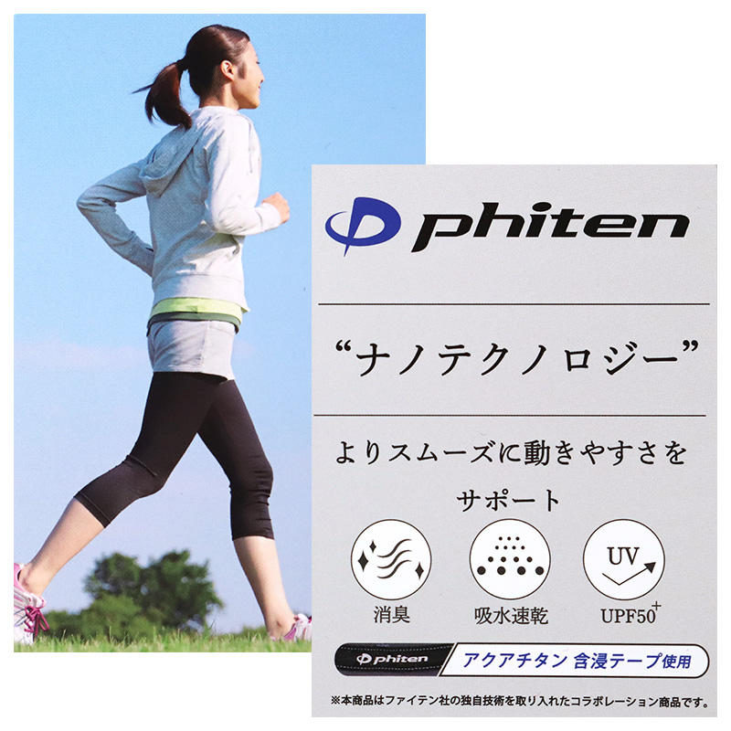 スポーツブラ レディース ファイテン 揺れない ブラトップ ハーフトップ M L LL 強めサポート 吸水速乾 消臭 ドライ UPF50+ アクアチタン ストレッチ フィットネス ヨガ ジム ランニング ジョギング 運動用 インナー 下着 スポブラ ノンワイヤー