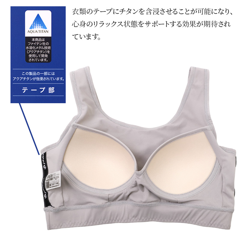 スポーツブラ レディース ファイテン 揺れない ブラトップ ハーフトップ M L LL 強めサポート 吸水速乾 消臭 ドライ UPF50+ アクアチタン ストレッチ フィットネス ヨガ ジム ランニング ジョギング 運動用 インナー 下着 スポブラ ノンワイヤー