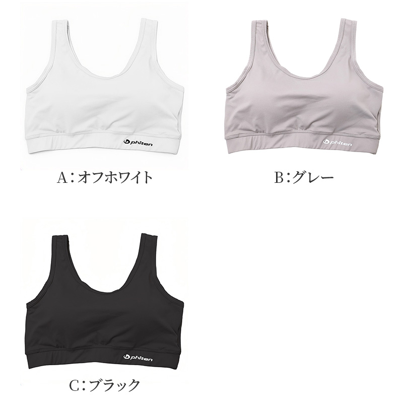スポーツブラ レディース ファイテン 揺れない ブラトップ ハーフトップ M L LL 強めサポート 吸水速乾 消臭 ドライ UPF50+ アクアチタン ストレッチ フィットネス ヨガ ジム ランニング ジョギング 運動用 インナー 下着 スポブラ ノンワイヤー