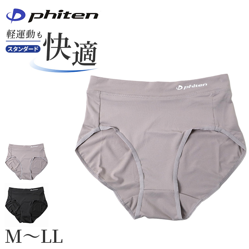 ファイテン ハーフブラ レディース スポーツブラ ハーフトップ ブラトップ M L LL 吸水速乾 消臭 速乾 UPF50+ アクアチタン 軽運動 ヨガ ウォーキング ジョギング フィットネス インナー ブラジャー 下着 肌着 汗対策 紫外線対策 リラックスブラ