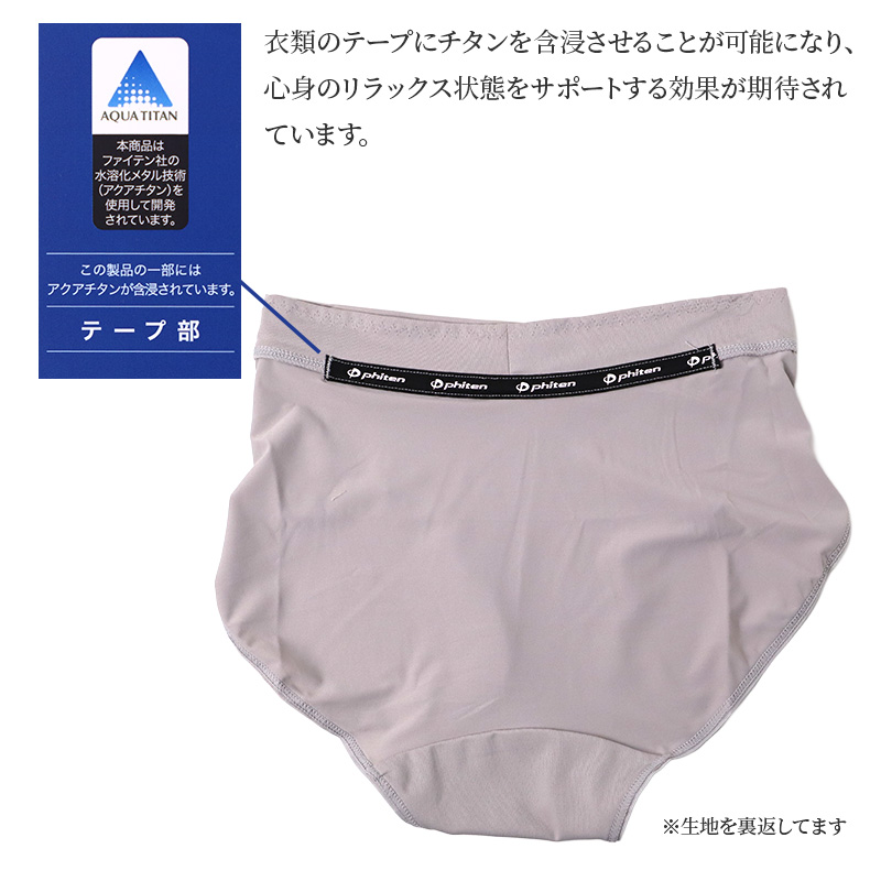 ファイテン ハーフブラ レディース スポーツブラ ハーフトップ ブラトップ M L LL 吸水速乾 消臭 速乾 UPF50+ アクアチタン 軽運動 ヨガ ウォーキング ジョギング フィットネス インナー ブラジャー 下着 肌着 汗対策 紫外線対策 リラックスブラ