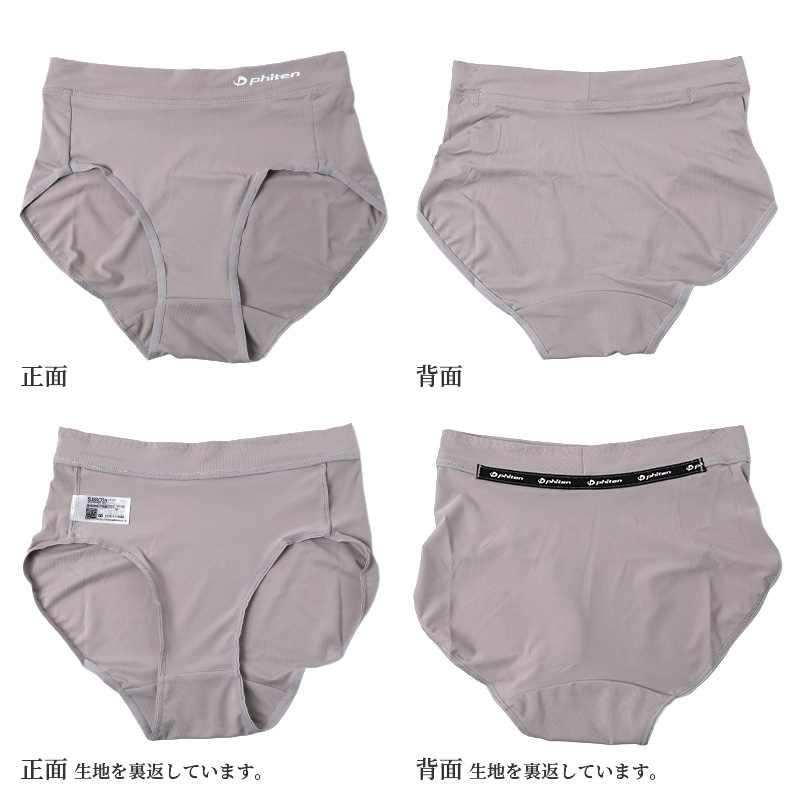 ファイテン ハーフブラ レディース スポーツブラ ハーフトップ ブラトップ M L LL 吸水速乾 消臭 速乾 UPF50+ アクアチタン 軽運動 ヨガ ウォーキング ジョギング フィットネス インナー ブラジャー 下着 肌着 汗対策 紫外線対策 リラックスブラ