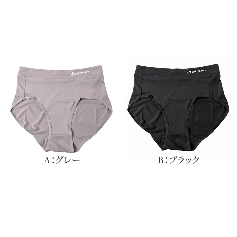ファイテン ハーフブラ レディース スポーツブラ ハーフトップ ブラトップ M L LL 吸水速乾 消臭 速乾 UPF50+ アクアチタン 軽運動 ヨガ ウォーキング ジョギング フィットネス インナー ブラジャー 下着 肌着 汗対策 紫外線対策 リラックスブラ