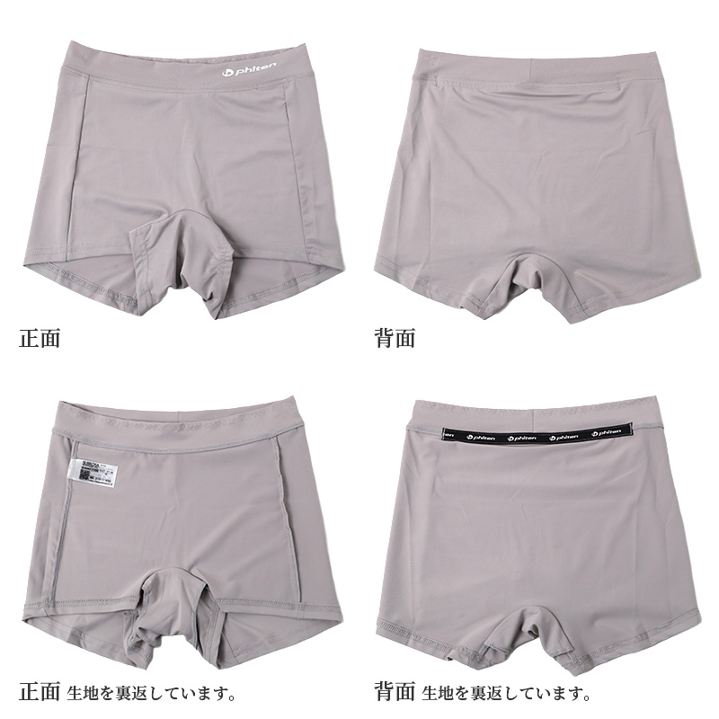 ショーツ レディース ファイテン スタンダードショーツ スポーツショーツ 下着 パンツ M L LL 吸水速乾 消臭 速乾 UPF50+ アクアチタン ストレッチ ヨガ ウォーキング ジョギング 軽運動 インナー 肌着 汗対策 デイリーショーツ スポーツインナー