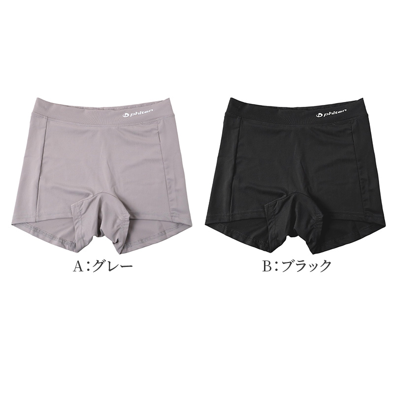 ショーツ レディース ファイテン スタンダードショーツ スポーツショーツ 下着 パンツ M L LL 吸水速乾 消臭 速乾 UPF50+ アクアチタン ストレッチ ヨガ ウォーキング ジョギング 軽運動 インナー 肌着 汗対策 デイリーショーツ スポーツインナー