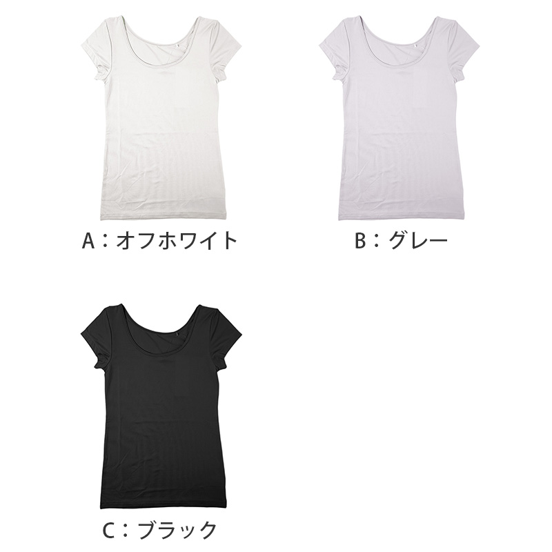 レディース タンクトップ インナー UVカット M L LL 吸水速乾 消臭 ポリエステル混 ストレッチ ノースリーブ 肌着 下着 婦人 春夏 夏用 薄手 無地 シンプル 白 グレー 黒 トップス 重ね着 透け対策 涼しい 快適 UV対策 日焼け対策 汗対策 デイリー