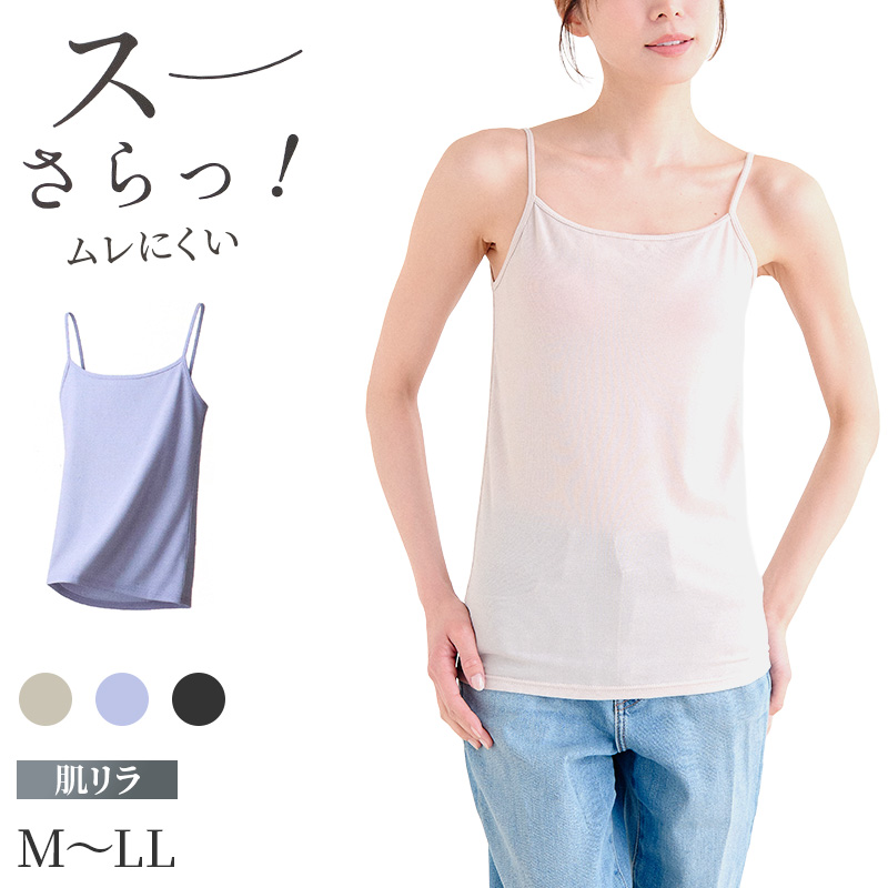 レディース フレンチ袖 シャツ インナー UVカット M L LL 吸水速乾 消臭 ポリエステル混 ストレッチ 半袖 肌着 下着 婦人 春夏 夏用 薄手 無地 シンプル 白 グレー 黒 トップス 重ね着 透け対策 涼しい 快適 UV対策 日焼け対策 汗対策 デイリー