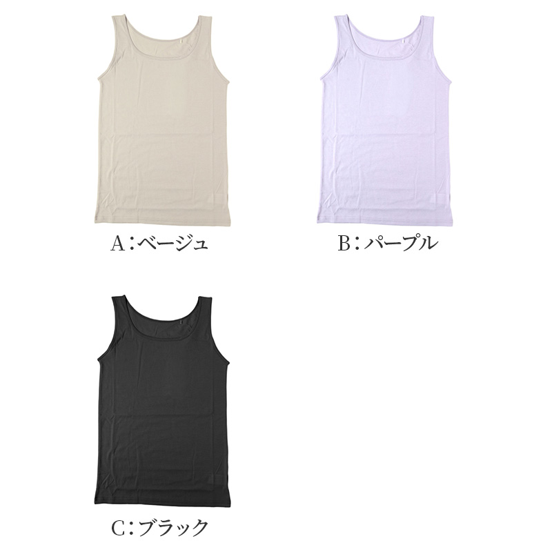 キャミソール レディース インナー 綿混 吸水速乾 通気性 消臭 部屋干し対応 薄手 M L LL 軽い ストレッチ 肩紐調整 肌着 下着 袖なし ノースリーブ 涼しい ムレにくい さらさら 快適 春 夏 夏用 無地 女性用 アンダーシャツ 肌リラ