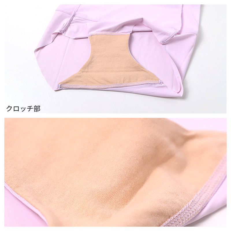 フレンチ袖 シャツ レディース インナー 綿混 吸水速乾 通気性 消臭 部屋干し対応 薄手 M L LL 軽い ストレッチ 肌着 下着 半袖 袖あり 涼しい ムレにくい さらさら 快適 春 夏 夏用 無地 女性用 アンダーシャツ ベージュ パープル ブラック 肌リラ