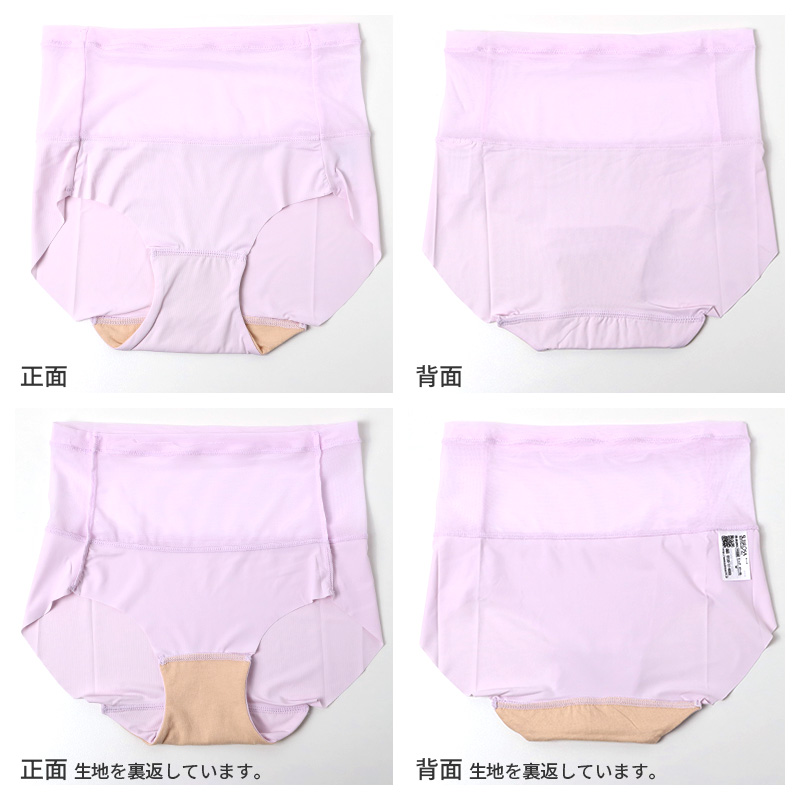 フレンチ袖 シャツ レディース インナー 綿混 吸水速乾 通気性 消臭 部屋干し対応 薄手 M L LL 軽い ストレッチ 肌着 下着 半袖 袖あり 涼しい ムレにくい さらさら 快適 春 夏 夏用 無地 女性用 アンダーシャツ ベージュ パープル ブラック 肌リラ
