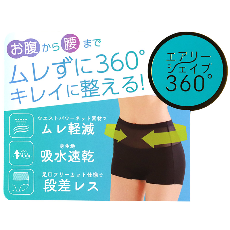 ファイテン ハーフブラ レディース スポーツブラ ハーフトップ ブラトップ M L LL 吸水速乾 消臭 速乾 UPF50+ アクアチタン 軽運動 ヨガ ウォーキング ジョギング フィットネス インナー ブラジャー 下着 肌着 汗対策 紫外線対策 リラックスブラ