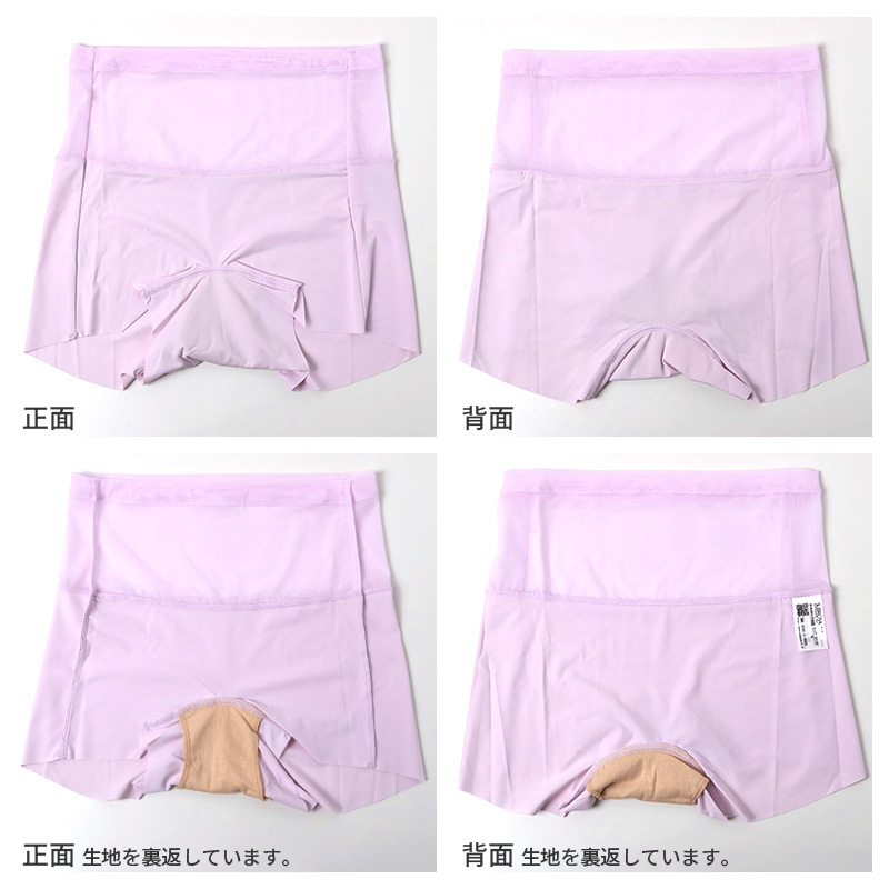 ファイテン ハーフブラ レディース スポーツブラ ハーフトップ ブラトップ M L LL 吸水速乾 消臭 速乾 UPF50+ アクアチタン 軽運動 ヨガ ウォーキング ジョギング フィットネス インナー ブラジャー 下着 肌着 汗対策 紫外線対策 リラックスブラ
