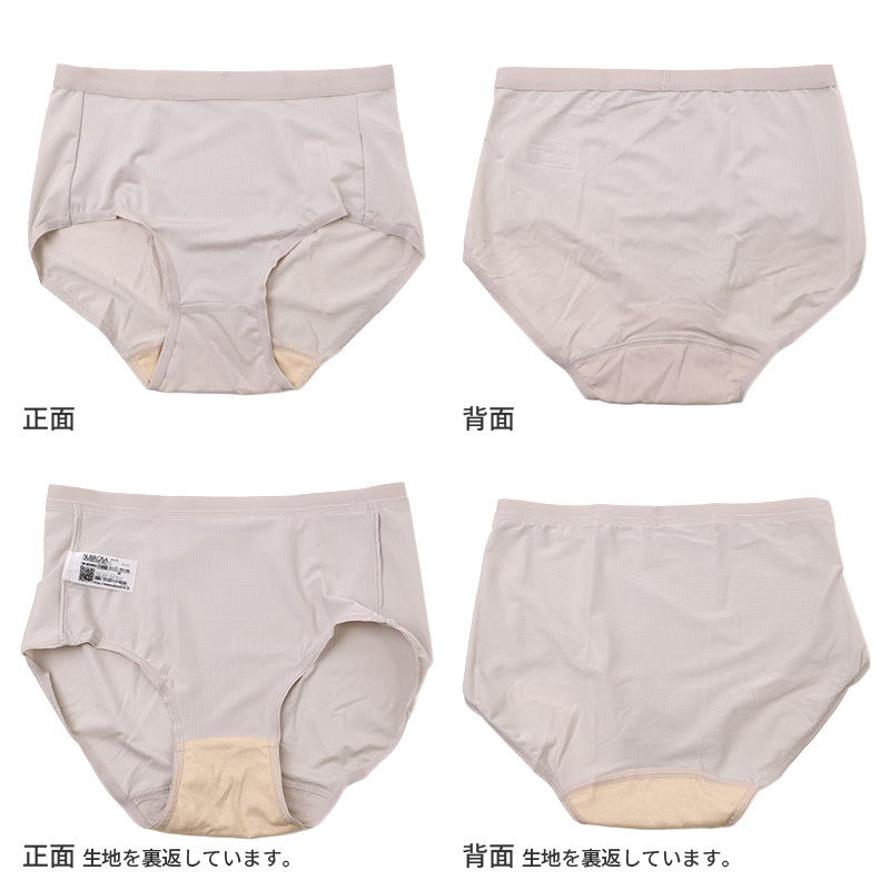 ショーツ レディース 1分丈 一分丈 補整ショーツ ナイロン ポリウレタン フリーカット M L LL 吸水速乾 ソフトパワーネット メッシュ 通気性 下着 シームレス 響きにくい ひびきにくい 薄手 涼しい ストレッチ 伸縮性 お腹サポート ムレにくい