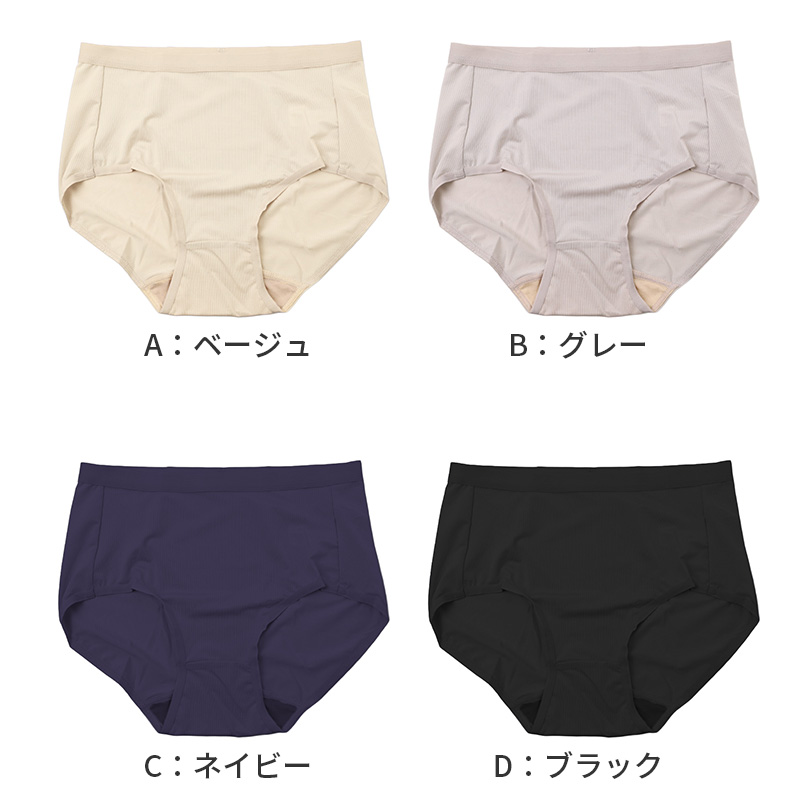 ショーツ レディース 1分丈 一分丈 補整ショーツ ナイロン ポリウレタン フリーカット M L LL 吸水速乾 ソフトパワーネット メッシュ 通気性 下着 シームレス 響きにくい ひびきにくい 薄手 涼しい ストレッチ 伸縮性 お腹サポート ムレにくい