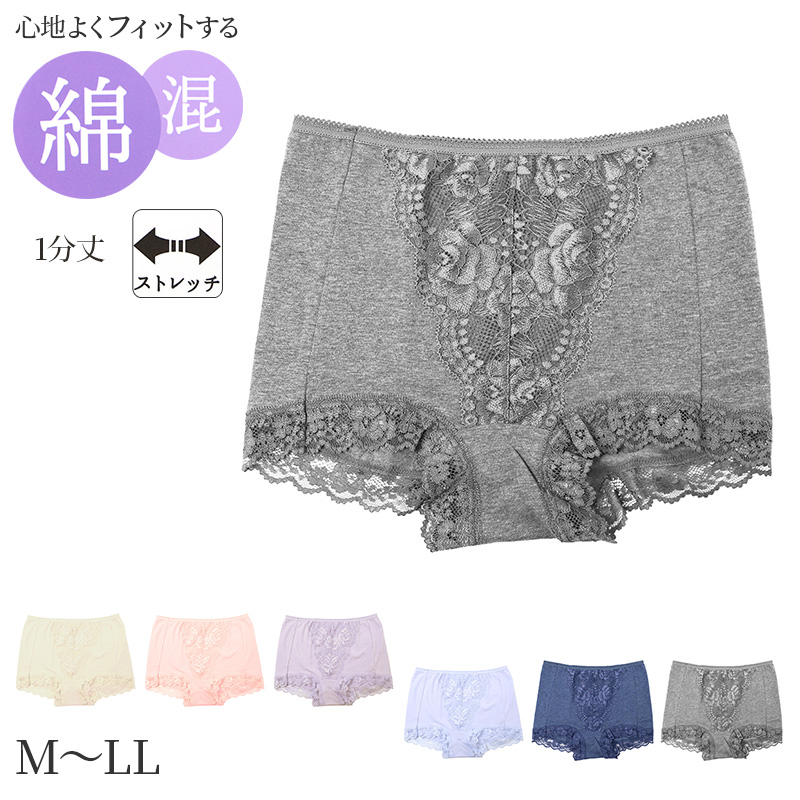 ショーツ レディース レディースショーツ 綿混 スタンダードショーツ 綿混ショーツ M L LL 肌にやさしい 肌ざわり 綿 コットン混 ストレッチ 下着 パンツ インナー 婦人 女性 レース付き 無地 ベーシック デイリー 普段使い 伸びる おしゃれ 通年