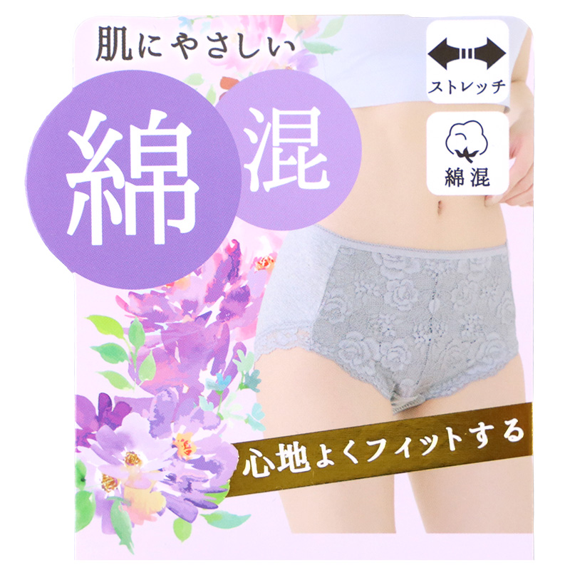 ショーツ レディース レディースショーツ 綿混 スタンダードショーツ 綿混ショーツ M L LL 肌にやさしい 肌ざわり 綿 コットン混 ストレッチ 下着 パンツ インナー 婦人 女性 レース付き 無地 ベーシック デイリー 普段使い 伸びる おしゃれ 通年