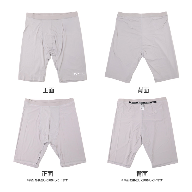 メンズ ボクサーパンツ 吸水速乾 消臭効果 ストレッチ ボクサーブリーフ 男性用 下着 肌着 紳士 ポリエステル混 UPF50+ アクアチタン含浸テープ ファイテン phiten M L LL スポーツインナー 伸縮性 スポーツ ジム トレーニング ランニング 汗対策