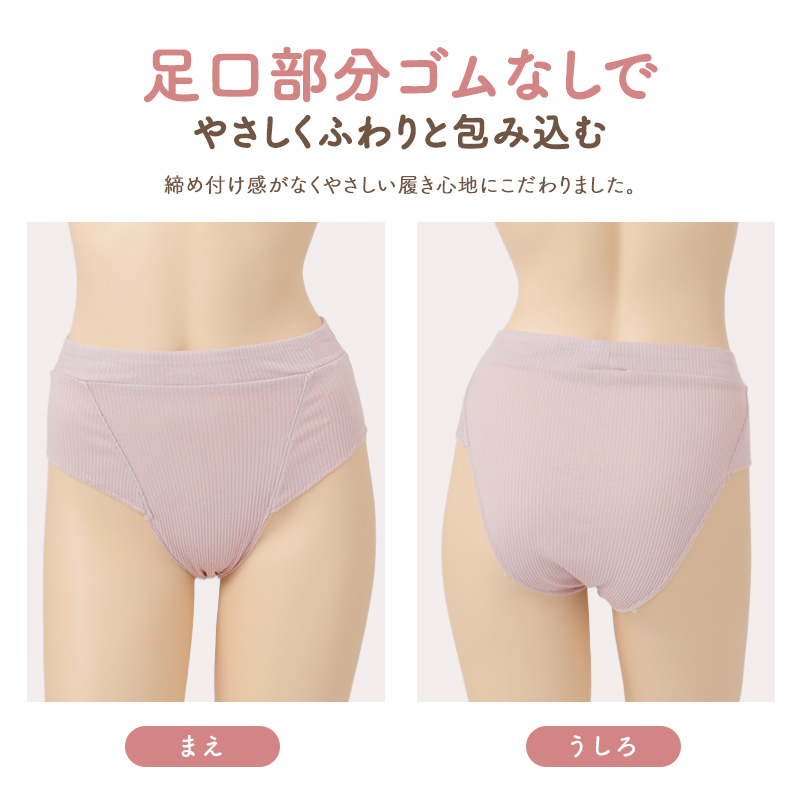 レディース ショーツ スタンダード 骨盤押さえ パワーネット 吸水速乾 ストレッチ フリーカット ひびきにくい サポートショーツ M L LL 3L 女性 婦人 ミセス 下着 インナー クロッチ綿素材 なめらか するっと履ける ボトムに響きにくい フィット