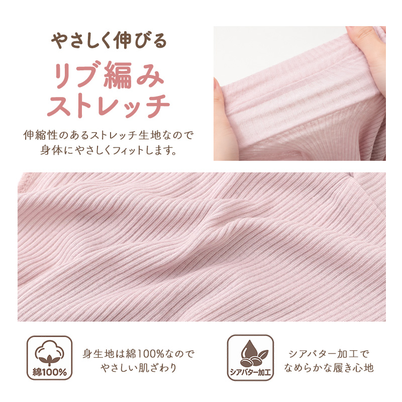 レディース ショーツ スタンダード 骨盤押さえ パワーネット 吸水速乾 ストレッチ フリーカット ひびきにくい サポートショーツ M L LL 3L 女性 婦人 ミセス 下着 インナー クロッチ綿素材 なめらか するっと履ける ボトムに響きにくい フィット