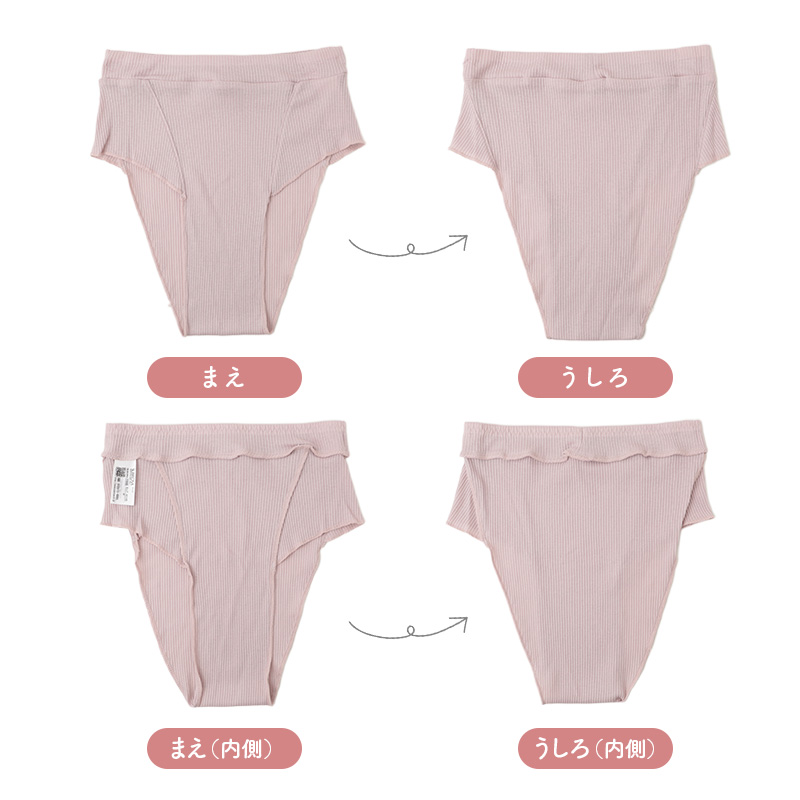 レディース ショーツ スタンダード 骨盤押さえ パワーネット 吸水速乾 ストレッチ フリーカット ひびきにくい サポートショーツ M L LL 3L 女性 婦人 ミセス 下着 インナー クロッチ綿素材 なめらか するっと履ける ボトムに響きにくい フィット