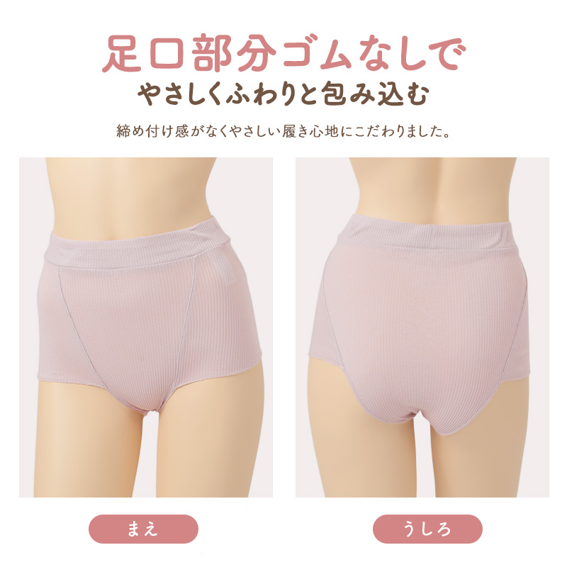 ショーツ レディース 身生地綿100% 足口ゴムなし ふんどしショーツ 締め付けない 綿 コットン リブ ストレッチ シアバター加工 保湿加工 スタンダード丈 M L LL 婦人 女性 下着 パンツ インナー 綿ショーツ ゴムなし 足口ゆったり 優しい肌ざわり
