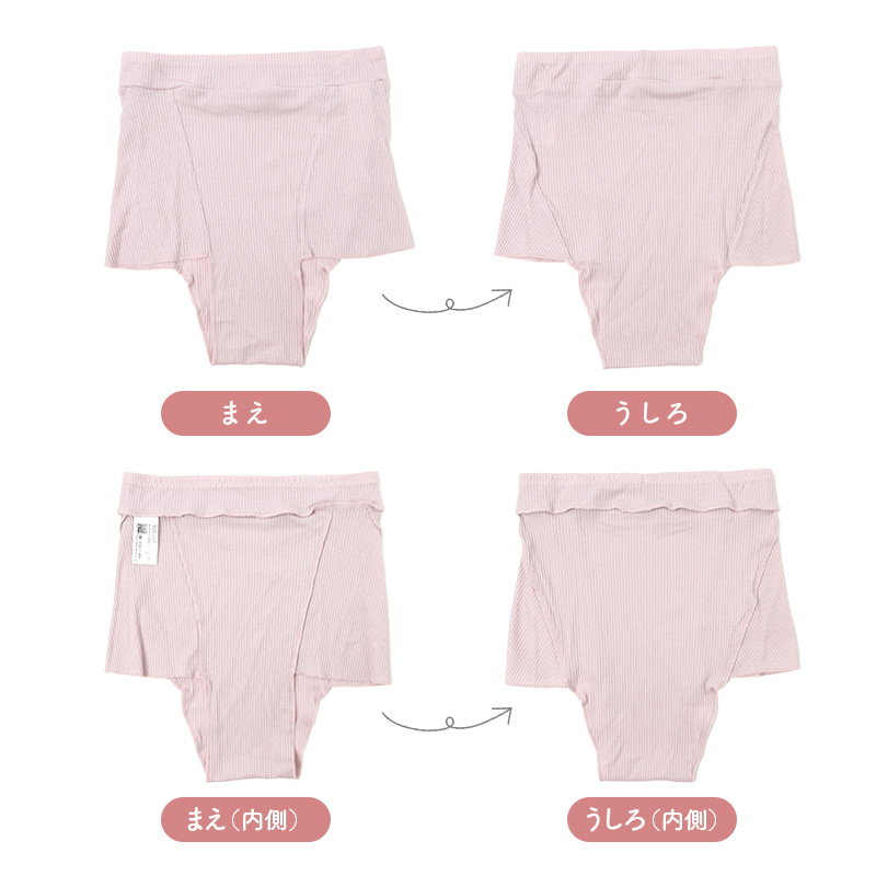 ショーツ レディース 身生地綿100% 足口ゴムなし ふんどしショーツ 締め付けない 綿 コットン リブ ストレッチ シアバター加工 保湿加工 スタンダード丈 M L LL 婦人 女性 下着 パンツ インナー 綿ショーツ ゴムなし 足口ゆったり 優しい肌ざわり