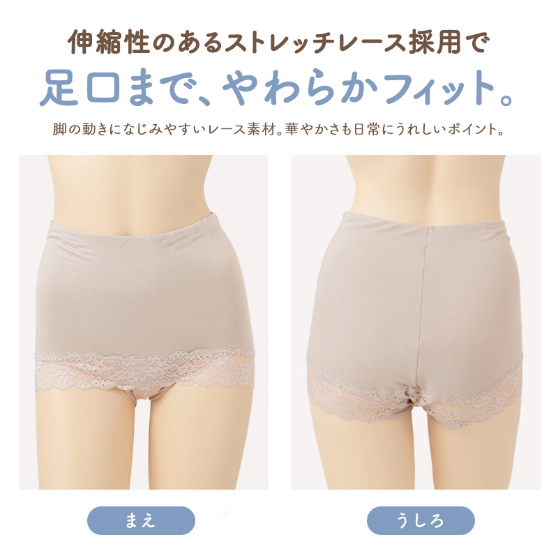 ショーツ レディース 1分丈 身生地綿100% 足口ゴムなし ふんどしショーツ 締め付けない 綿 コットン リブ編み ストレッチ シアバター加工 保湿加工 一分丈 M L LL 婦人 下着 パンツ インナー 綿ショーツ 足口ゴムなし ゆったり やさしい肌ざわり