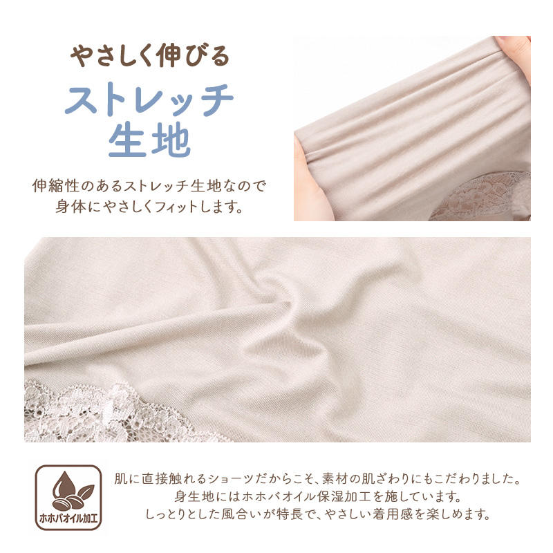 ショーツ レディース 1分丈 身生地綿100% 足口ゴムなし ふんどしショーツ 締め付けない 綿 コットン リブ編み ストレッチ シアバター加工 保湿加工 一分丈 M L LL 婦人 下着 パンツ インナー 綿ショーツ 足口ゴムなし ゆったり やさしい肌ざわり