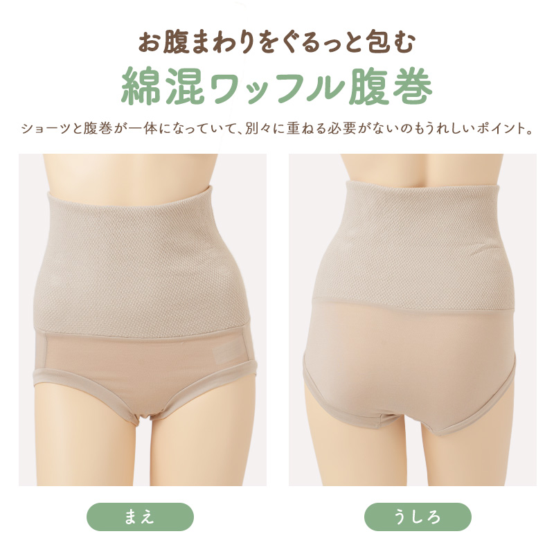 ショーツ レディース 1分丈 レース ストレッチ ホホバオイル保湿加工 一分丈ショーツ ボックスショーツ レーヨン混 伸縮性 足口レース やさしい肌ざわり しっとり フィット 女性 婦人 下着 パンツ M L LL レディースショーツ ボクサーショーツ