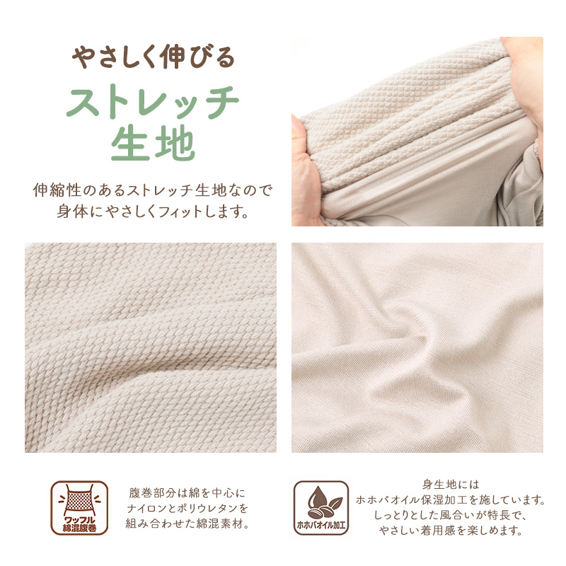 腹巻付き ショーツ レディース 温活 ワッフル 綿混 腹巻パンツ お腹すっぽり ストレッチ 伸縮性 ホホバオイル 保湿加工 スタンダード 深ばき 深履き 下着 肌着 女性用 パンツ M L LL レディースショーツ 腹巻ショーツ ハラマキパンツ お腹まわり