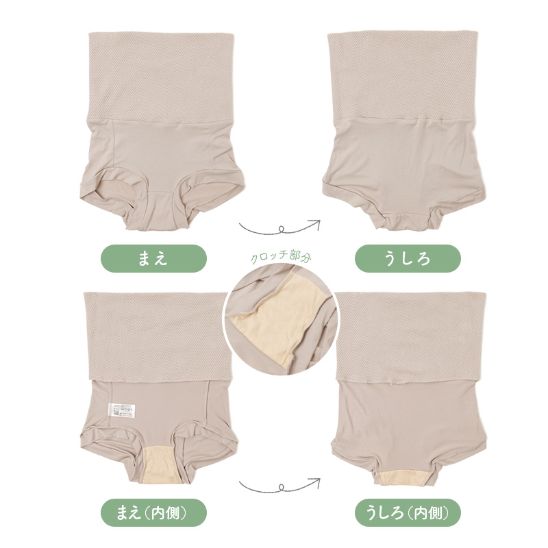 腹巻付き ショーツ レディース 温活 ワッフル 綿混 腹巻パンツ お腹すっぽり ストレッチ 伸縮性 ホホバオイル 保湿加工 スタンダード 深ばき 深履き 下着 肌着 女性用 パンツ M L LL レディースショーツ 腹巻ショーツ ハラマキパンツ お腹まわり
