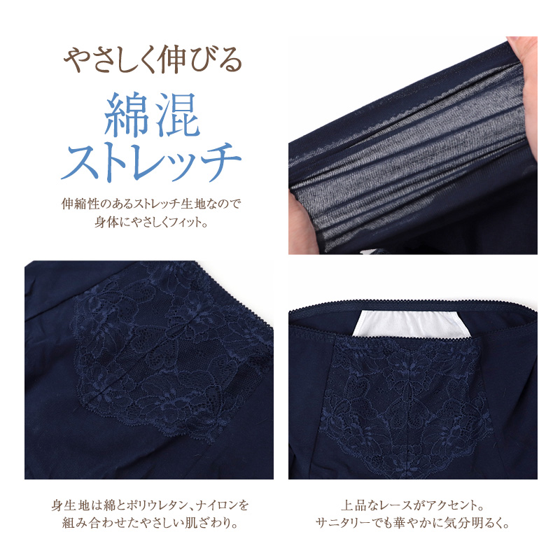 サニタリーショーツ 夜用 生理用ショーツ レディース メッシュ素材 防水布付き 羽付き対応 多い日 おしりまで防水 ストレッチ カシュクール ウエスト食い込み軽減 締め付けにくい ナイロン混 生理パンツ 生理用パンツ ナイト用 M L LL 就寝時
