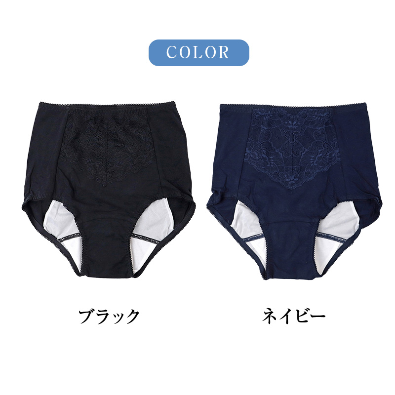 サニタリーショーツ 夜用 生理用ショーツ レディース メッシュ素材 防水布付き 羽付き対応 多い日 おしりまで防水 ストレッチ カシュクール ウエスト食い込み軽減 締め付けにくい ナイロン混 生理パンツ 生理用パンツ ナイト用 M L LL 就寝時