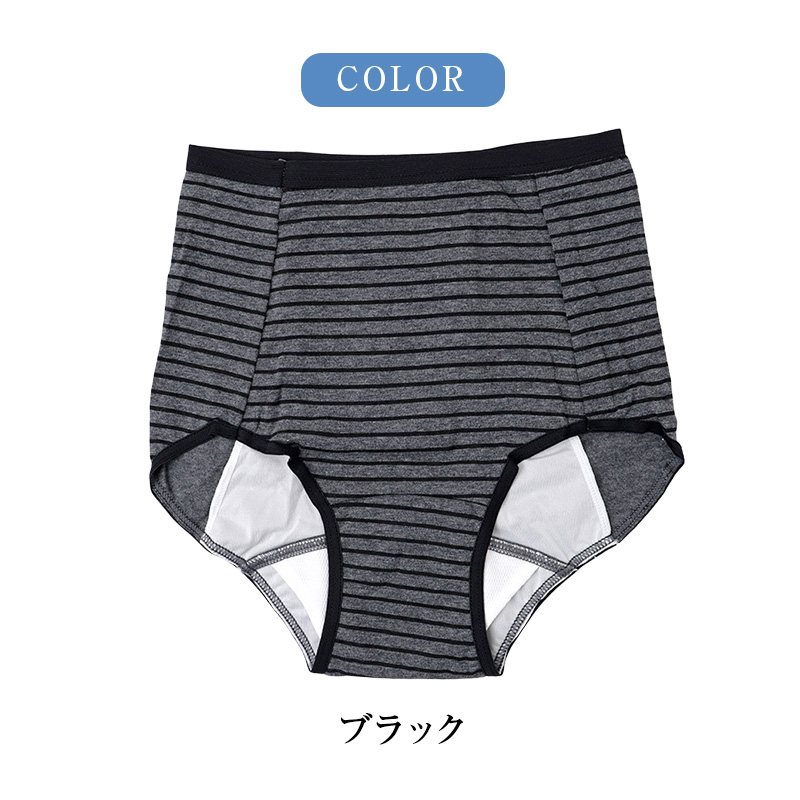 サニタリーショーツ レディース 夜用 綿混 足口レース 生理用ショーツ 防水布付き 羽つきナプキン対応 メッシュ素材 レギュラー丈 ストレッチ 就寝時 ナイト用 M L LL 女性 婦人 中学生 高校生 生理用パンツ コットン クロッチ デリケートゾーン
