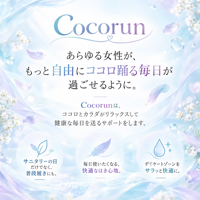 サニタリーショーツ レディース 夜用 綿混 足口レース 生理用ショーツ 防水布付き 羽つきナプキン対応 メッシュ素材 レギュラー丈 ストレッチ 就寝時 ナイト用 M L LL 女性 婦人 中学生 高校生 生理用パンツ コットン クロッチ デリケートゾーン