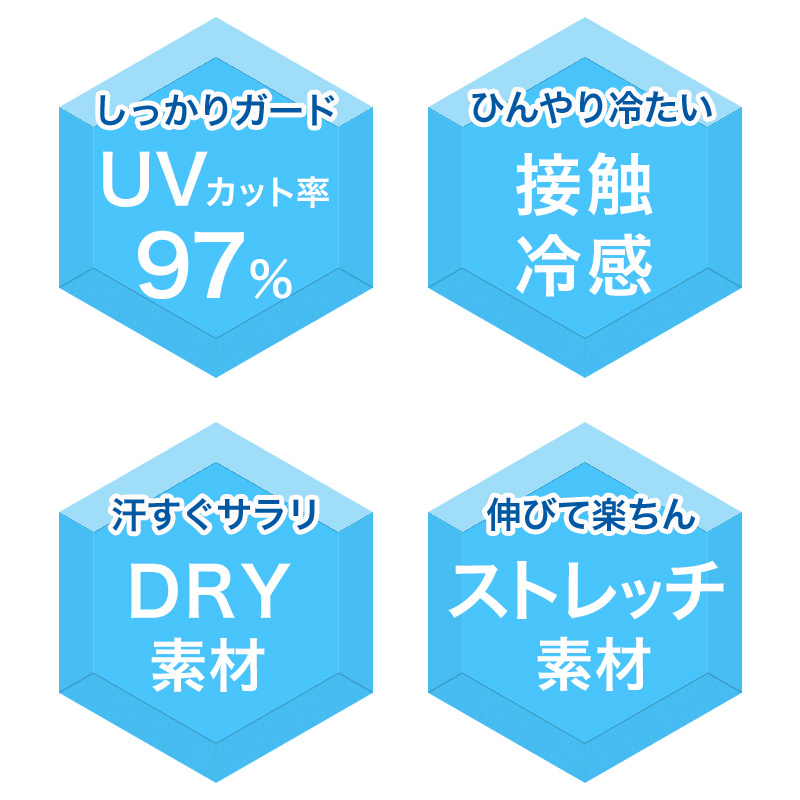 アームカバー uvカット 冷感 ロング 水陸両用 フリーサイズ (uvアームカバー レディース uvケア 紫外線対策 接触冷感 日焼け 夏 黒 手袋 グローブ) (在庫限り)
