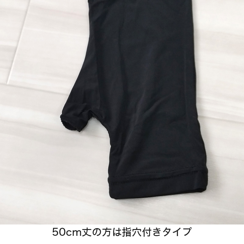 ショート タイツ ひざ下 レディース 200デニール 着圧 裏起毛 温活 あったか 日本製 薄手 22-25cm 靴下 ソックス 引き締め 婦人 無地 暖かい 防寒 黒 (在庫限り)