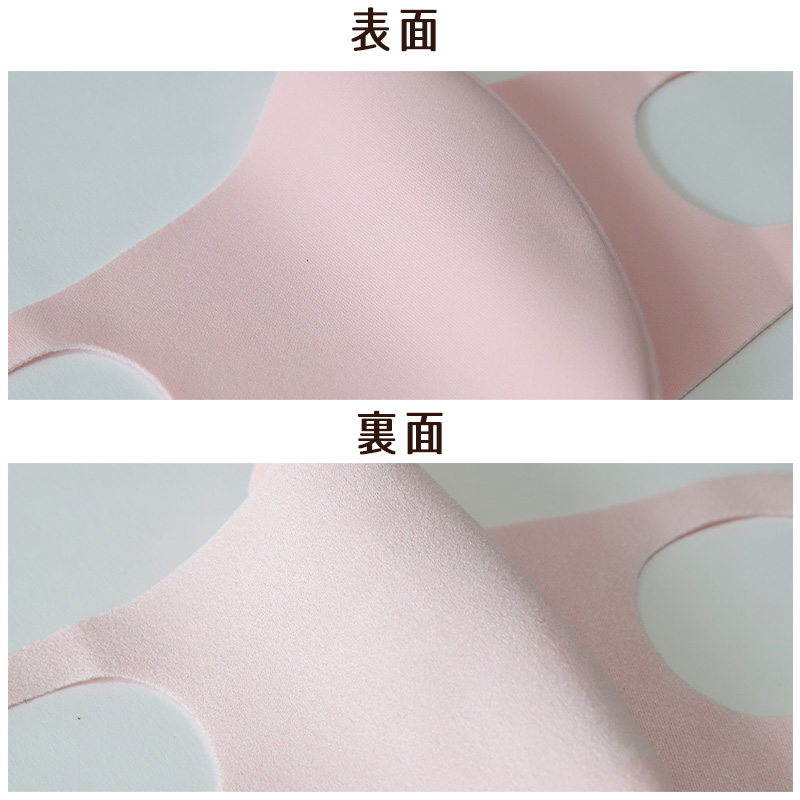 マスク 立体 冬 大人用 フリーサイズ (マスク 洗濯可能 伸縮性 暖かい 3枚セット 男女兼用 やわらか あったか 洗い替え パステル 発熱 ) 【在庫限り】