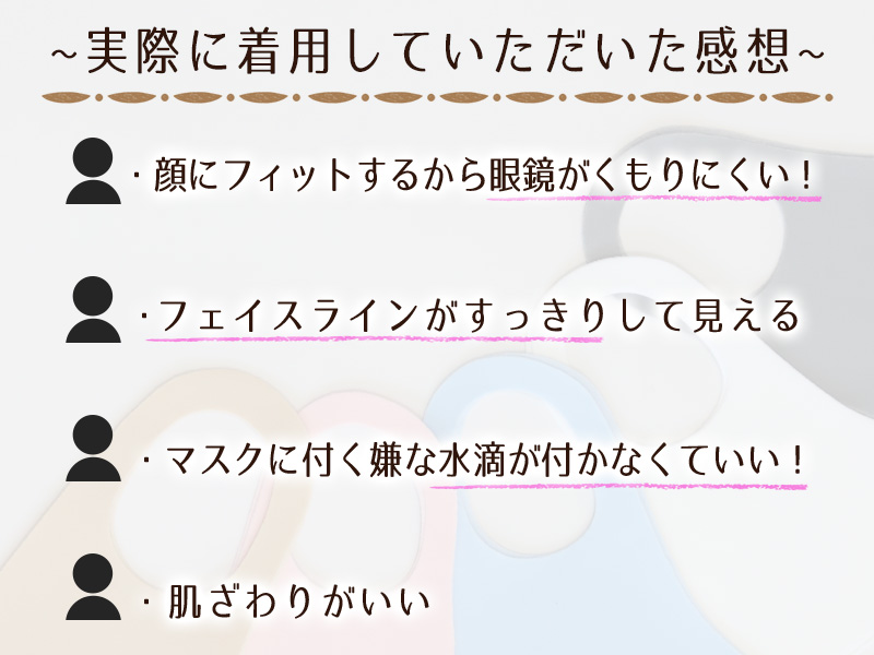 マスク 立体 冬 大人用 フリーサイズ (マスク 洗濯可能 伸縮性 暖かい 3枚セット 男女兼用 やわらか あったか 洗い替え パステル 発熱 ) 【在庫限り】
